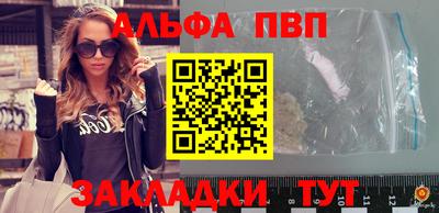 меф VHQ Гусь-Хрустальный