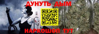 мефедрон VHQ Гусев