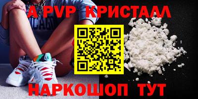 меф VHQ Гусь-Хрустальный