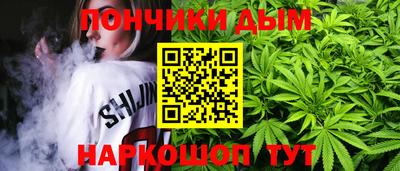 прущая мука Гусиноозёрск