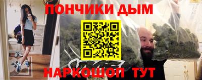 прущая мука Гусиноозёрск