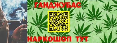 мефедрон VHQ Гусев