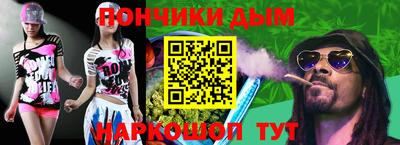 прущая мука Гусиноозёрск