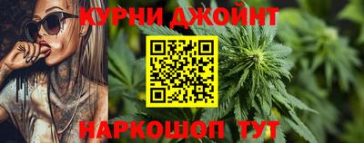 мефедрон VHQ Гусев