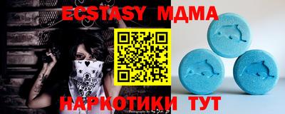 соль курить ск Абакан