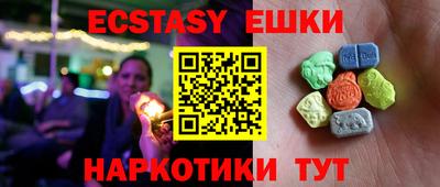 мефедрон VHQ Гусев