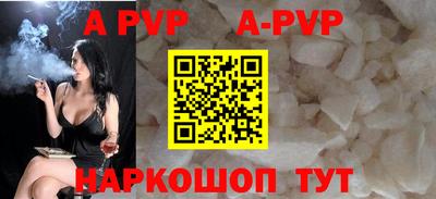 мефедрон VHQ Гусев