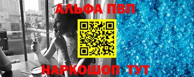 меф VHQ Гусь-Хрустальный