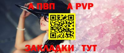 меф VHQ Гусь-Хрустальный