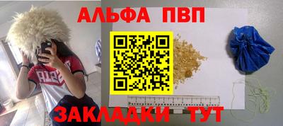 меф VHQ Гусь-Хрустальный