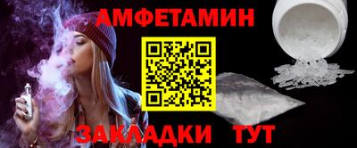 меф VHQ Гусь-Хрустальный