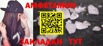меф VHQ Гусь-Хрустальный