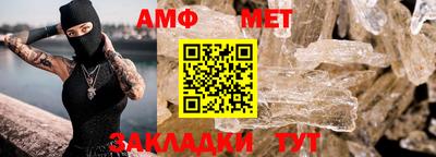 мефедрон VHQ Гусев