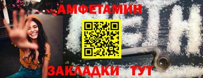 мефедрон VHQ Гусев