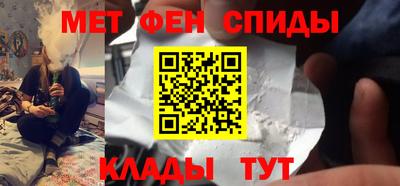 меф VHQ Гусь-Хрустальный