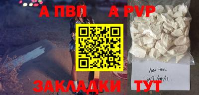 меф VHQ Гусь-Хрустальный