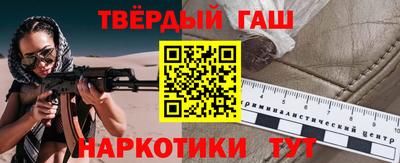 прущая мука Гусиноозёрск