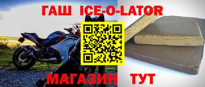 прущая мука Гусиноозёрск