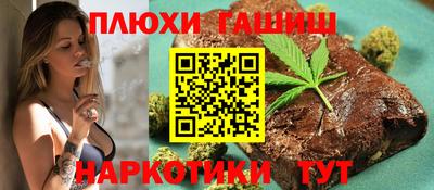 меф VHQ Гусь-Хрустальный
