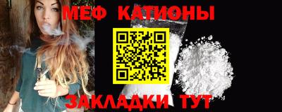 прущая мука Гусиноозёрск