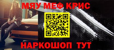 прущая мука Гусиноозёрск