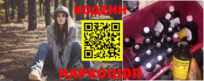 прущая мука Гусиноозёрск
