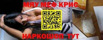 прущая мука Гусиноозёрск