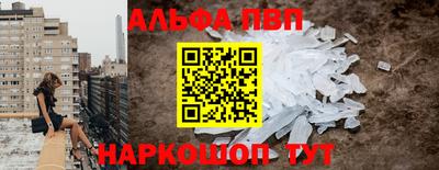 соль ск Абинск
