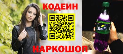 мефедрон VHQ Гусев