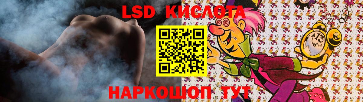 Кольчугино  LSD-25 экстази ecstasy  Вход с VPN  Лсд 25 экстази ecstasy 