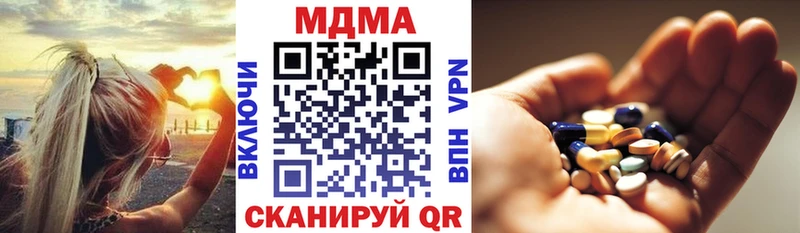 MDMA молли  Кольчугино 