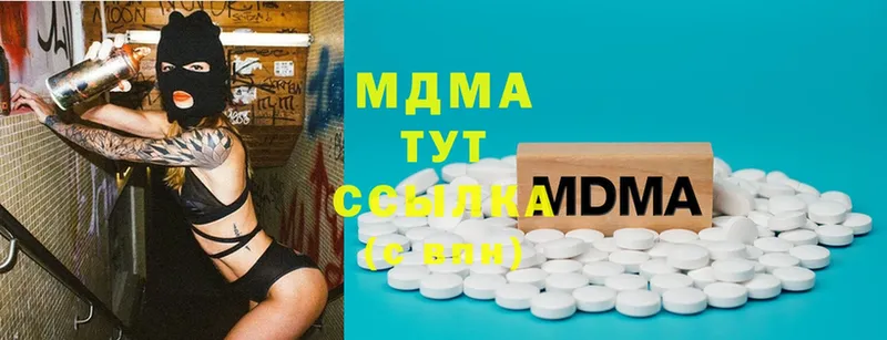 MDMA молли  Кольчугино 