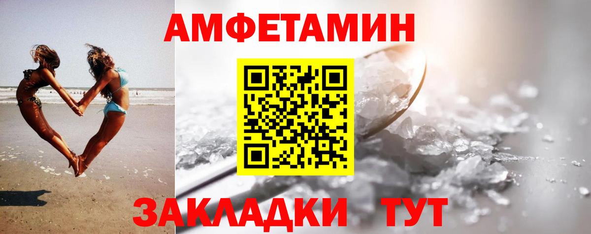 МЕТАМФЕТАМИН кристалл  Вход с VPN  Кольчугино  МЕТАМФЕТАМИН кристалл 