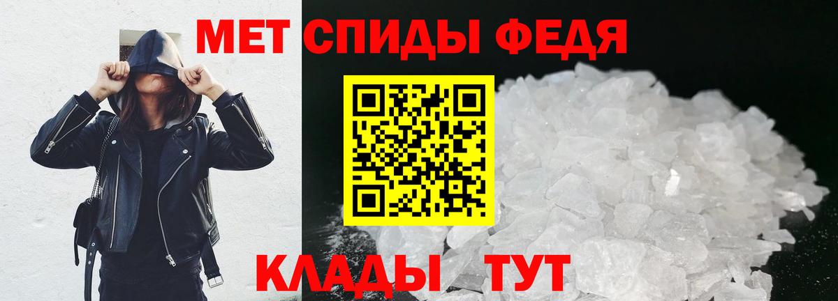 ГАШ  Вход с VPN  Каннабис  Кольчугино  Мефедрон кристаллы  Кокаин 