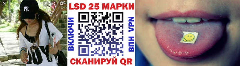площадка клад  Кольчугино  Марки 25I-NBOMe 1,5мг 