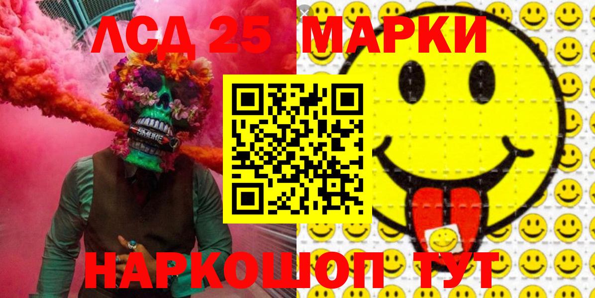 Марки N-bome 1,8мг Кольчугино