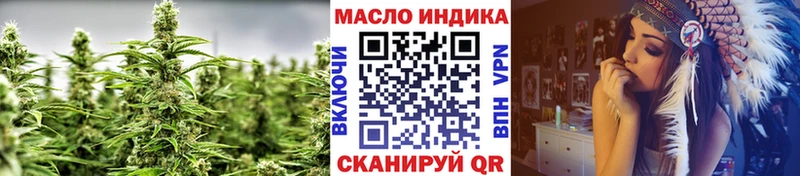 ТГК концентрат  MEGA как войти  Кольчугино 