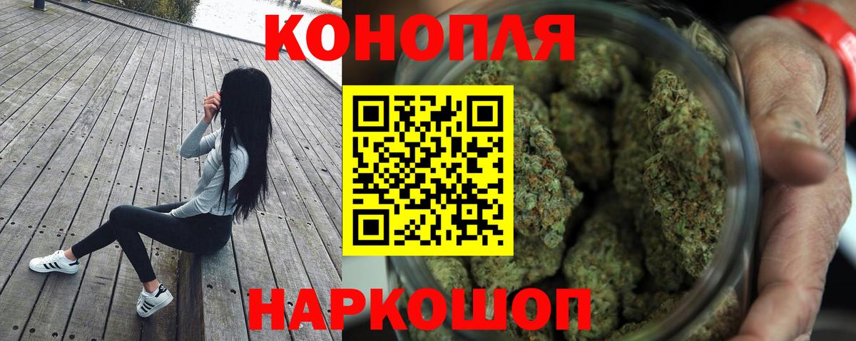 Кольчугино  Бошки марихуана Amnesia  Конопля план  Вход с VPN  Конопля AK-47 